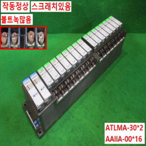 북70877/PLC모듈/ATLMA-30/AAIIA-00/FUJI